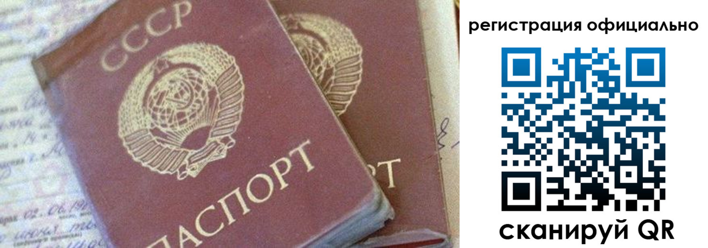 регистрация для школы в Сосенском